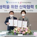 대한맞춤형프로그램협회 네이버블로그