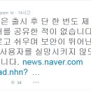 카카오톡이 정신을 놨나봅니다 이딴걸 사과문이라고 올리다니 이미지