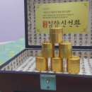 남성건강식품 최고를 선택하자!
