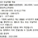 알앤엘메디칼 이미지