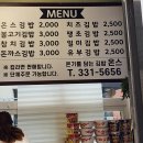 온스김밥 이미지