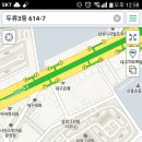 큰정할매순대국 이미지