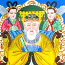 옥황상제 이미지