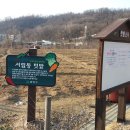 서림동-3 이미지