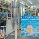 지에스25 대치스카이점 이미지