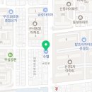 미래이엠에스학원