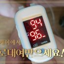 JK메디케어 이미지