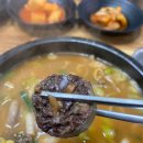 봉깨순대