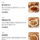 홍익돈가스 속초점 이미지