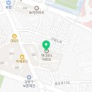 메디팜동양약국 이미지