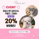 아담스펫 강아지분양 고양이분양 창원점 이미지