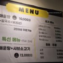 강서버섯샤브칼국수 이마빌딩점 이미지