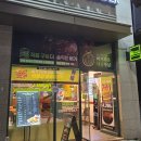 맘스터치 하이원점 이미지