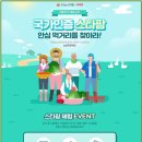 스타팜 이미지