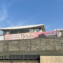 2021 광화문연가 성남 엄기준&amp;차지연 페어 공연 후기! (+ 성남아트센터 오페라하우스 1층 VIP석 시야...