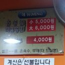 소이냉면 이미지