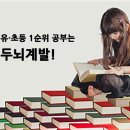 한자박사 이미지
