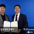 쿤텍 주식회사 네이버블로그