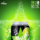 칠성자원 이미지