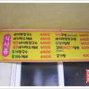서해바지락칼국수 이미지