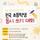신대방독서논술교습소