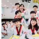 행복한i 화남 키즈 태권도 스포츠짐 이미지