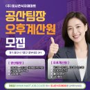 포시즌마트 이미지