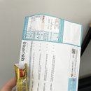 대추나무약국 이미지