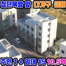 신대동공인중개사사무소 이미지