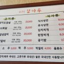 하귀청마루 이미지