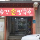 어정로4 이미지