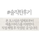 주식회사 네오정보통신 이미지