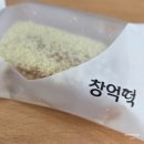 세븐일레븐 경기광주대주점 | [일상] 26년 3월_신묘하다 신묘해