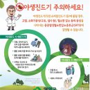 영암군 보건소 이미지