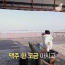 목화휴게소식당