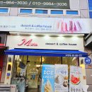 마카롱 제작소 | 경기도 덕양구 마카롱 뮤트커피하우스 고양점 방문 후기