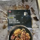 마왕족발 대구율하점