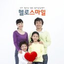 마음사랑심리치료센터
