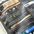 양지설렁탕 | 비비고 양지설렁탕 내돈내산 후기: 고기 듬뿍이라 넘 맛있어요!!