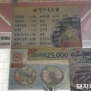 율하동잔치국수