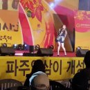 인삼누리