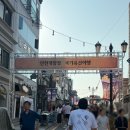 [인천개항장국가유산야행] 인천 가볼만한곳 구경 먹거리 가득! + 할인쿠폰 꿀팁