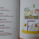 나아약국