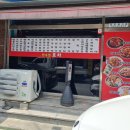 만수정포차 이미지