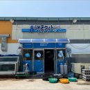 해풍수산 네이버블로그