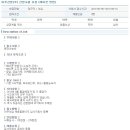 아주산업(주) 이미지