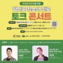 함안문화예술회관 다목적홀 이미지