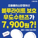 던킨도너츠행신역점