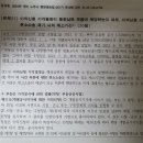 [해결완료]사례31번 이의신청을 거친 후 취소소송의 제소기간 문제 질문입니다. 이미지