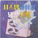 행운동-28 이미지